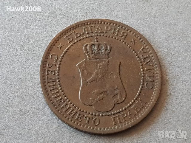 2 стотинки 1912 година БЪЛГАРИЯ монета за колекция 12, снимка 2 - Нумизматика и бонистика - 37527718