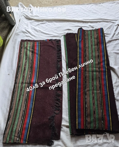 промоция , снимка 16 - Декорация за дома - 52349550