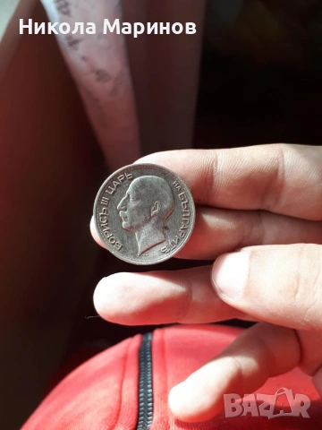 Монети, снимка 10 - Нумизматика и бонистика - 53257480