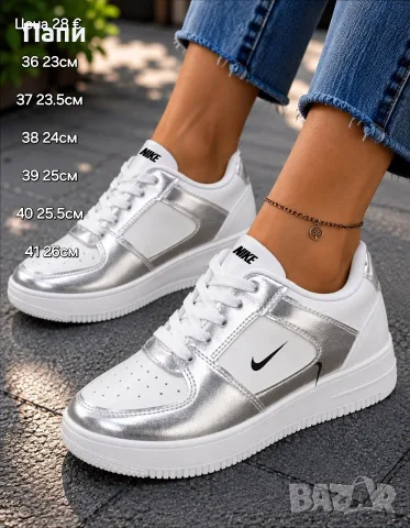 Дамски кецове Nike бяло и сребристо
