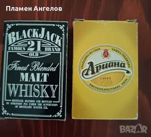 Карти за игра-рекламни. 