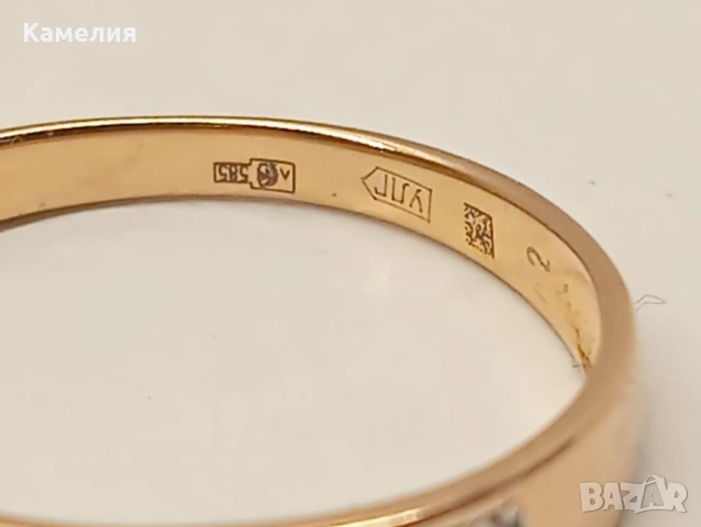 Руско злато , снимка 8 - Пръстени - 53414934