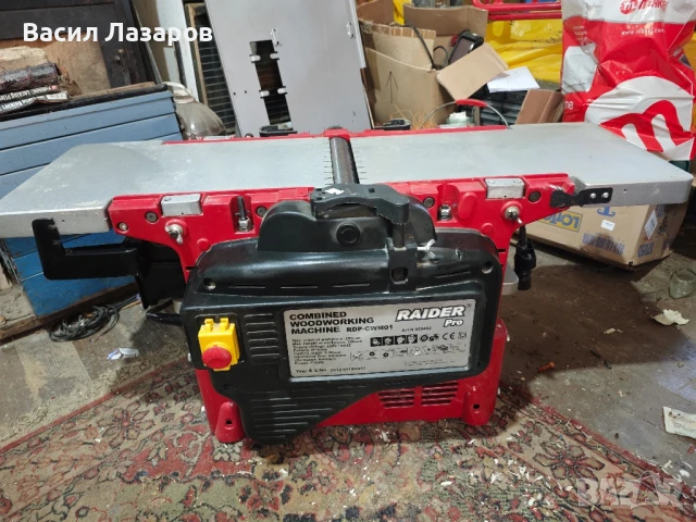 дървообработваща машина Raider RDP-CWM 01 Чисто нова 