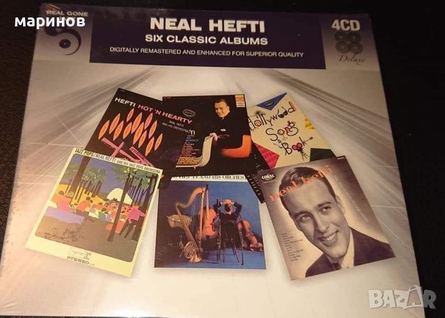 CD BOX Jazz, снимка 7 - CD дискове - 40920247