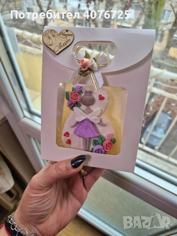 Подаръче за 8март , снимка 9 - Други - 53388622