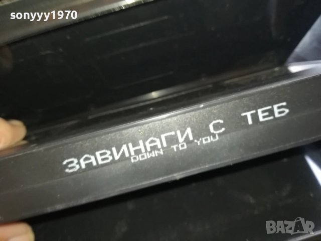 ЗАВИНАГИ С ТЕБ-ORIGINAL VHS VIDEO TAPE 1006251709, снимка 3 - Други жанрове - 50618458