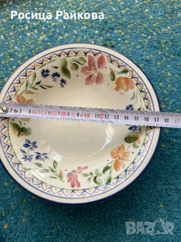 Винтидж Комплект чаши и чинийки Calypso , снимка 7 - Други стоки за дома - 48494329