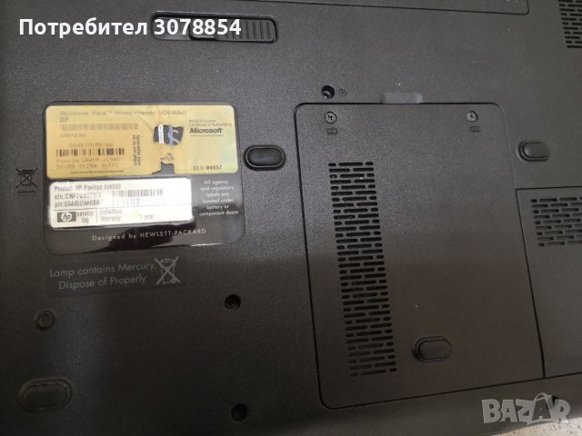 Лаптоп HP Pavilion DV 6000 за части, снимка 5 - Лаптопи за дома - 40044322