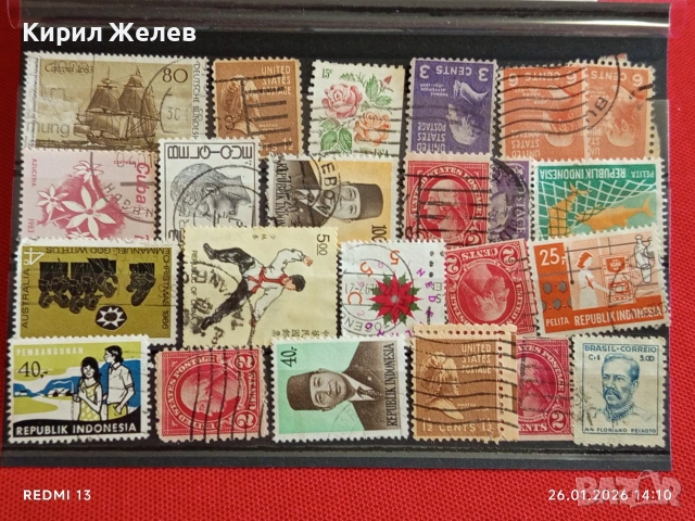 Стари пощенски марки от цял свят смесени ЛИЧНОСТИ, ЦВЕТЯ, КОРАБИ за КОЛЕКЦИЯ 51584, снимка 10 - Филателия - 53231062