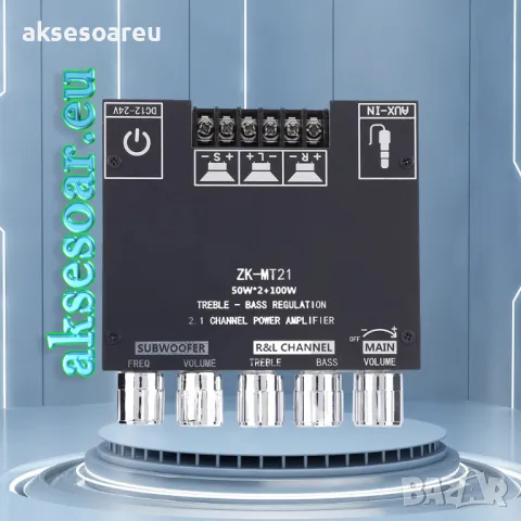 Нов мощен висококачествен мини Стерео цифров Bluetooth 5.1 усилвател Клас D 2 X  50W + 100W 2.1буфер, снимка 14 - Ресийвъри, усилватели, смесителни пултове - 49880911