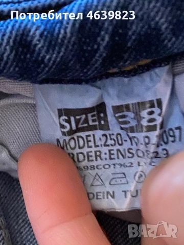 Дамски сини дънки , снимка 2 - Дънки - 52594794