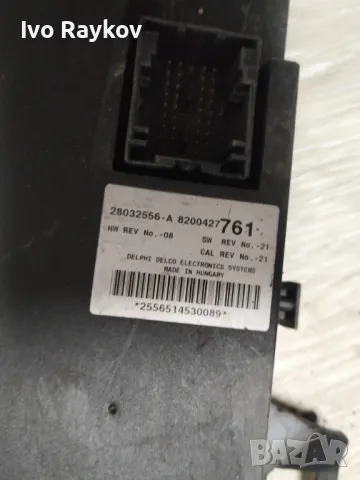 Комфорт модул Renault Espace IV 2.2 DCI , 8200427761 , 28032556-A, снимка 3 - Части - 48176978