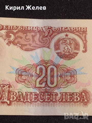 Банкнота 20 лева 1974г. НРБ перфектно състояние непрегъвана уникат за КОЛЕКЦИОНЕРИ 42974, снимка 3 - Нумизматика и бонистика - 44472101