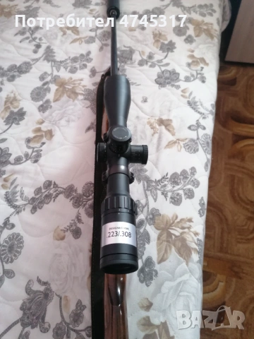 Продавам ловна карабина ИЖ18 кал.223 в комплект с оптика и супресор, снимка 5 - Ловно оръжие - 53581292