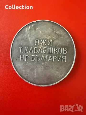Плакет настолен медал ПЖИ Тодор Каблешков ВВТУ, снимка 2 - Други ценни предмети - 56058038