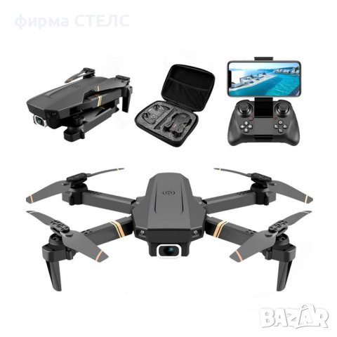 Дрон STELS V4, WIFI, HD камера, Батерия 3.7V 1600 mAh, снимка 5 - Дронове и аксесоари - 40238002