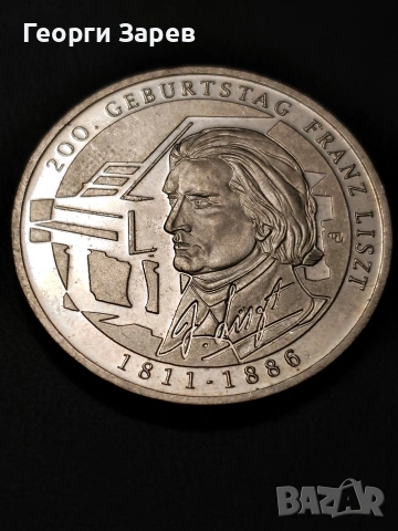 10 евро 2011 год, сребро, тегло 16.00