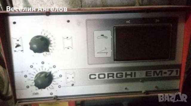 Италианска баланс машина CORGHI EM-71, снимка 2 - Други машини и части - 44674270