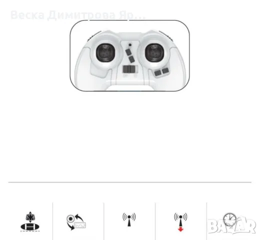 Дрон XY-016 фиксирана височина, мини решетка WIFI дистанционно управление, снимка 9 - Дронове и аксесоари - 49842883