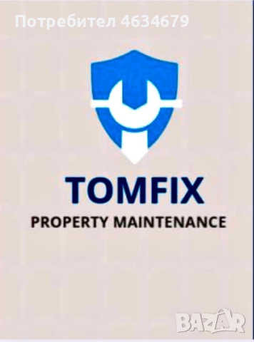 Майстор за един час 