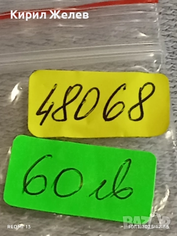 Стар механичен часовник СЛАВА СССР работи с позлата Au10 за КОЛЕКЦИЯ 48068, снимка 12 - Антикварни и старинни предмети - 52361670