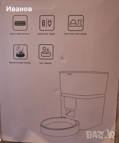 Смарт автоматична хранилка за котки или малки кучета., снимка 2 - За котки - 52505580