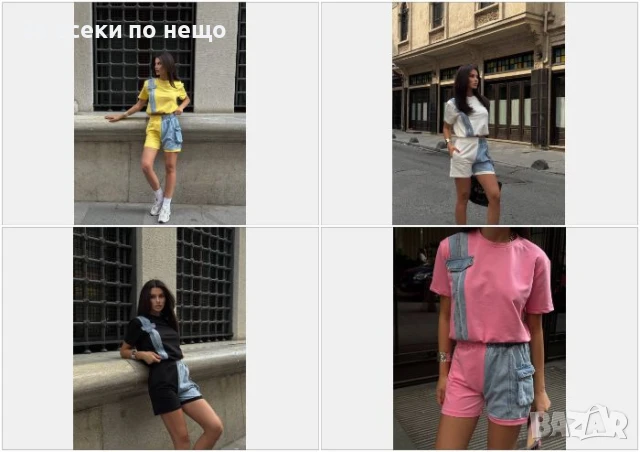 Дамски Памучен Летен Комплект С Деним👚🩳Дамски Къс Екип - 4 Налични Цвята Код A688