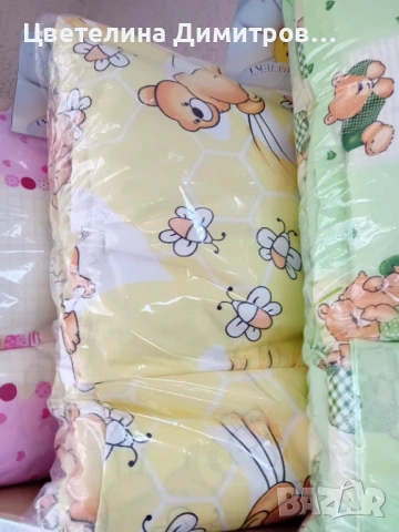 Комплект за кошара , снимка 2 - Спално бельо и завивки - 53003452