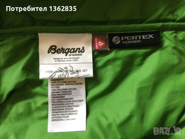 НОВО оригинално зелено яке BERGANS OF NORWAY Pertex размер XXL, снимка 6 - Якета - 39044356