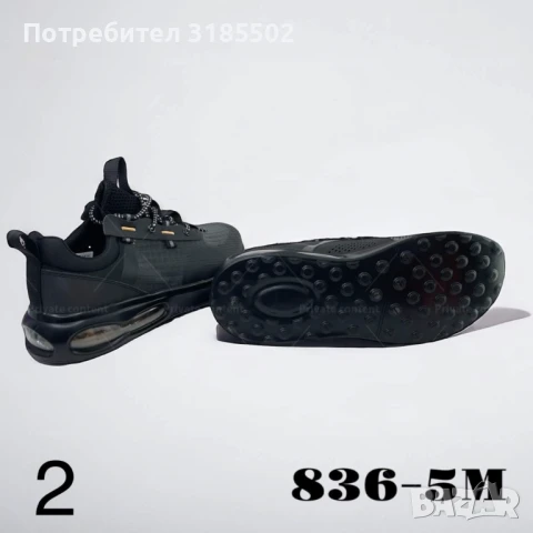 Въздушна лекота: Водоустойчиви мъжки маратонки с въздушна камера, които осигуряват уникално усещане , снимка 5 - Маратонки - 51195717