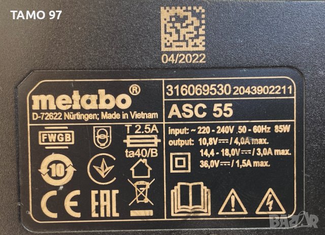 METABO ASC 55 "AIR COOLED" - Бързо зарядно устройство!, снимка 2 - Други инструменти - 42370273