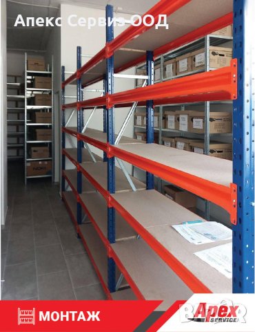 Палетни стелажи на ТОП цени! , снимка 14 - Стелажи и щандове - 42122770