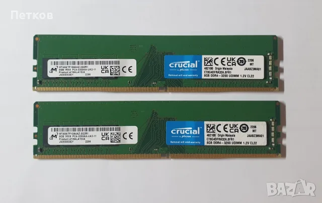RAM Micron/Crucial 16GB(2x8GB) DDR4 3200MHz