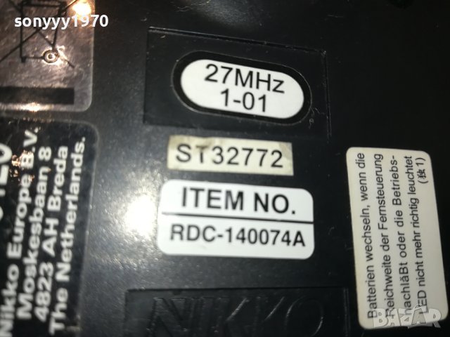 NIKKO-REMOTE ВНОС FRANCE 2208231552, снимка 13 - Дистанционни - 41933690