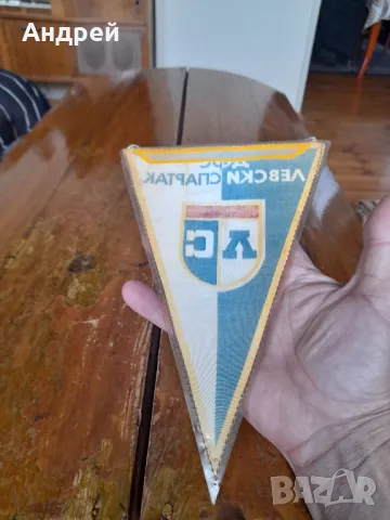 Старо флагче,флаг ДФС Левски Спартак, снимка 4 - Колекции - 50078351