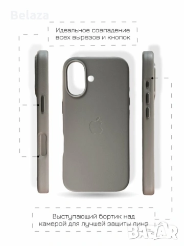 Нов кожен калъф за iPhone 17, снимка 2 - Калъфи, кейсове - 53585266