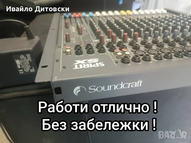 Пулт (миксер) с кейс., снимка 6 - Аудиосистеми - 56182291
