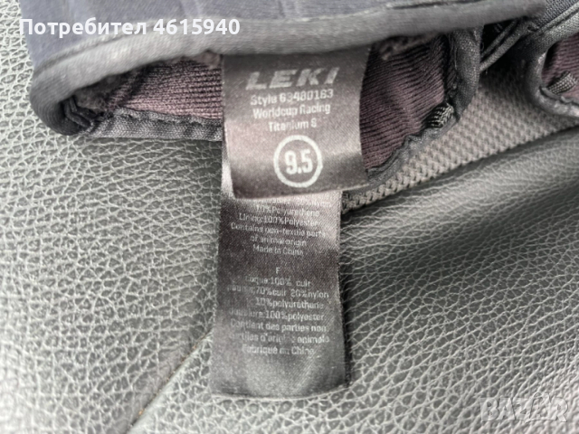 LEKI WORLD CUP RACING ЛЕКИ УЪРЛД КЪП РЕЙСИНГ ръкавици размер 9,5, снимка 3 - Зимни спортове - 53366098