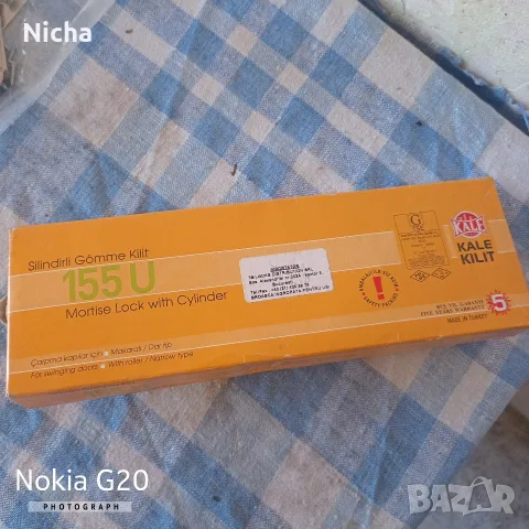 Брава за PVC дограма Kale 155U, снимка 4 - Входни врати - 55773570