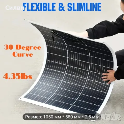 Големи Гъвкави соларни панели 125/250W 12V 18 22V с контролери щипки къмпинг, снимка 2 - Къмпинг осветление - 50114251