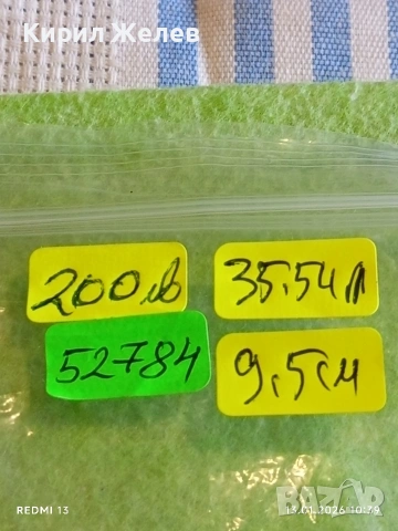 Рядък Царство България печат ФОТОГРАФ АЙТОС уникат за КОЛЕКЦИОНЕРИ 52784, снимка 12 - Антикварни и старинни предмети - 53082262