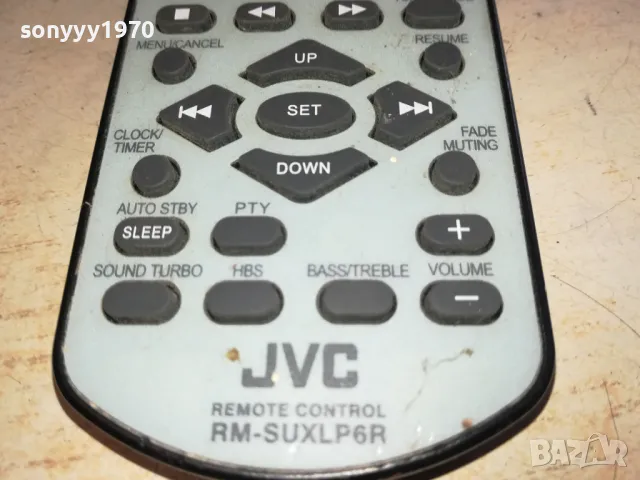 JVC RM-SUXLP6R AUDIO REMOTE-ВНОС SWISS 2302251444, снимка 8 - Други - 49244402