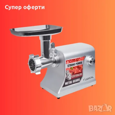 Месомелачка, LMG-2050 Lexical