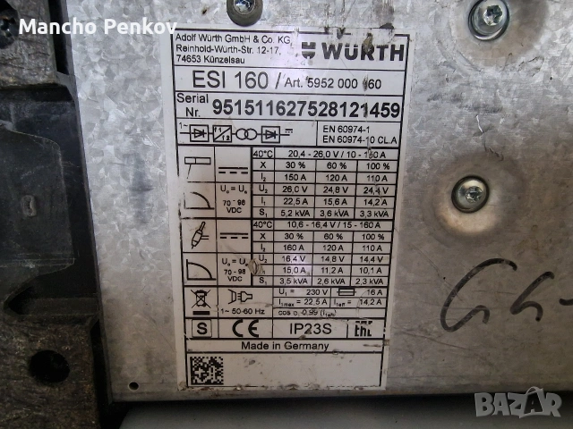 Wurth ESI 160 елекртожен , снимка 7 - Други инструменти - 53587693