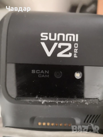 Скенер Sunmi Pos V2 pro, снимка 2 - Друга електроника - 49890097