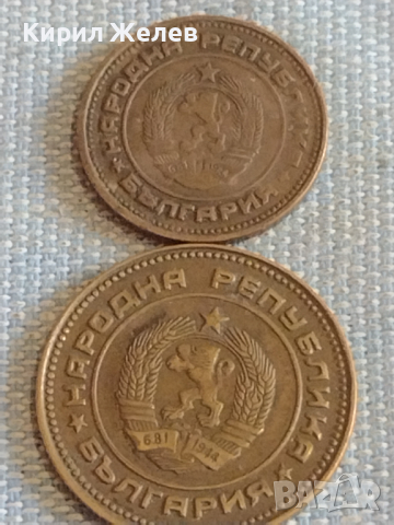 Лот монети 10 броя България от соца началото на демокрацията за КОЛЕКЦИЯ ДЕКОРАЦИЯ 72071, снимка 5 - Нумизматика и бонистика - 44596220