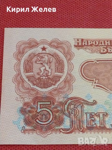 ТРИ БАНКНОТИ БЪЛГАРИЯ СТАРИ РЕДКИ ОТ СОЦА ЗА КОЛЕКЦИЯ ДЕКОРАЦИЯ 36775, снимка 3 - Нумизматика и бонистика - 39880479