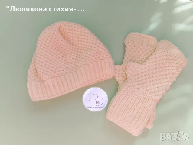Комплект дамска шапка и ръкавици