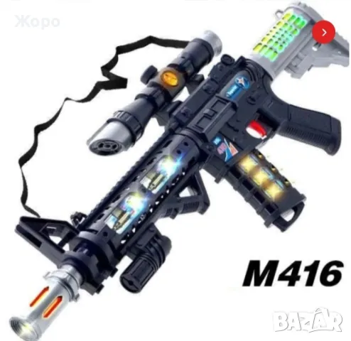 Детски автомат снайпер с вибрация звук и светлина 164301, снимка 3 - Други - 48253171
