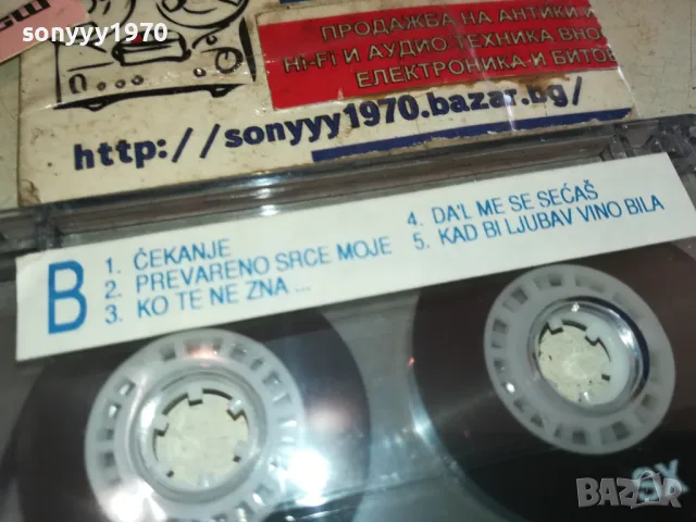MARINKO-ORIGINAL TAPE 0901251711, снимка 10 - Аудио касети - 48618476